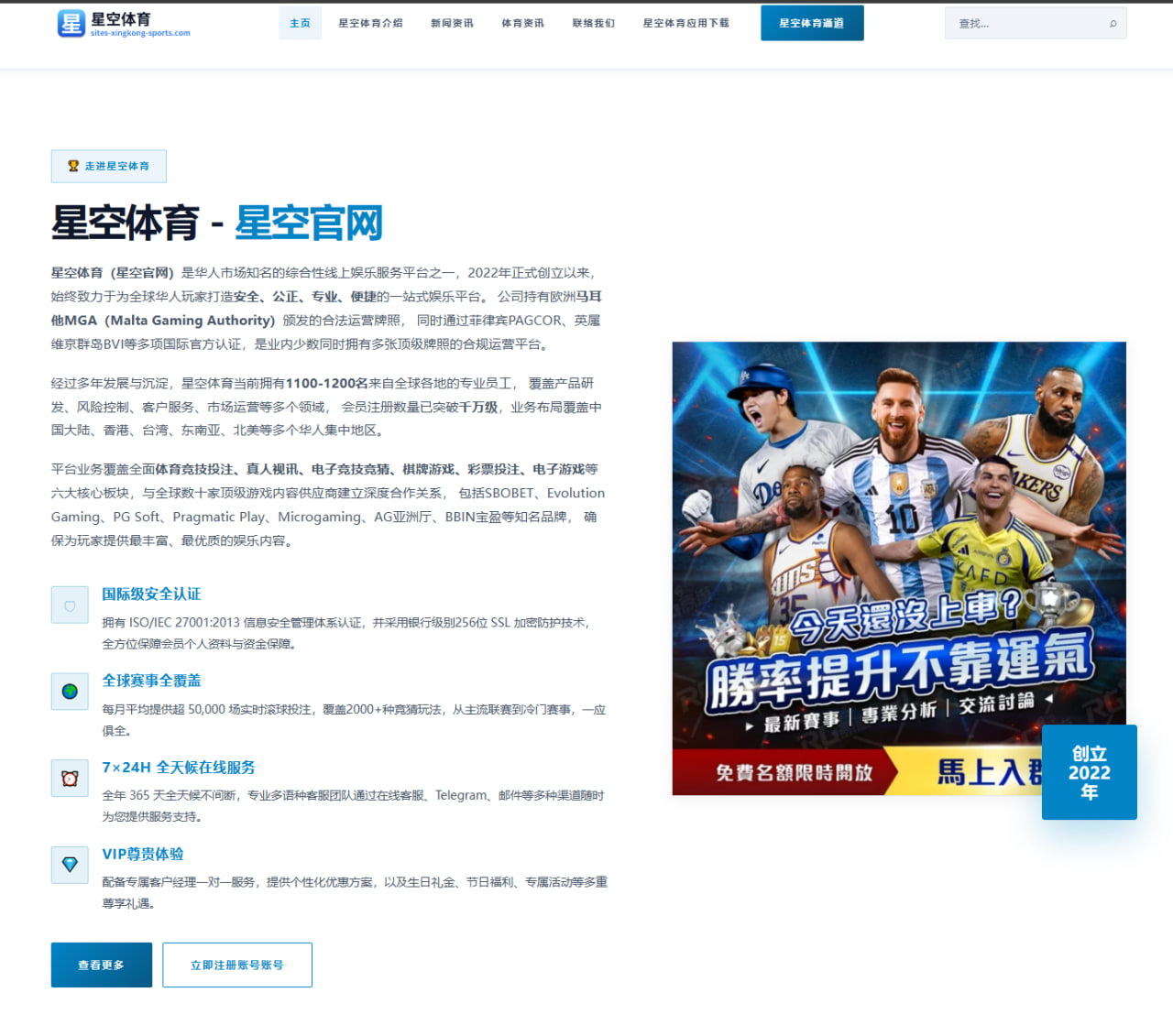 张镇麟热身赛角色变化显现 辽宁锋线攻防分工更加清晰
